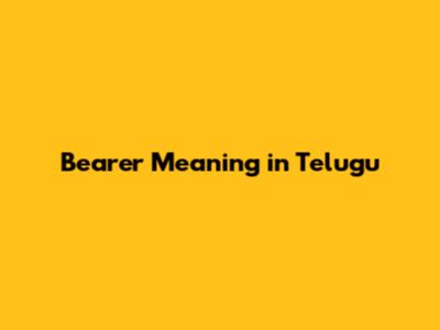 Bearer Meaning in Telugu