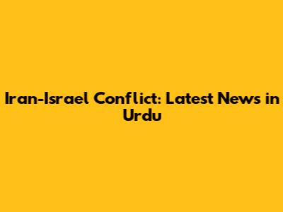 Iran-Israel Conflict: Latest News in Urdu